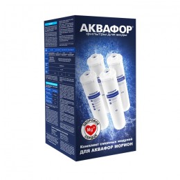 Комплект модулей для Аквафор DWM-101S в Перми