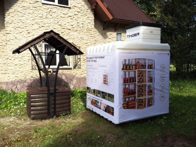 ПOГPEБ «TИHГAPД» 1500 в Перми