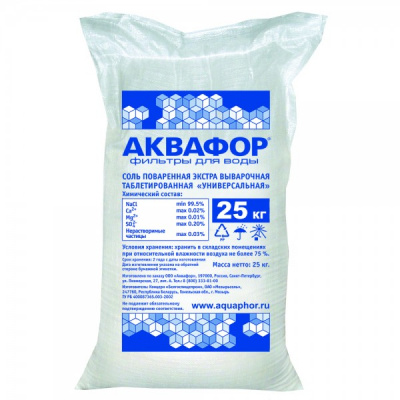 Фирменная соль Аквафор в Перми