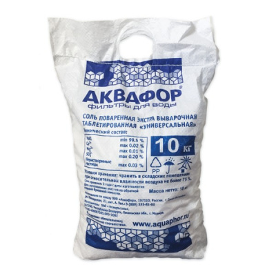 Фирменная соль Аквафор 10 кг в Перми